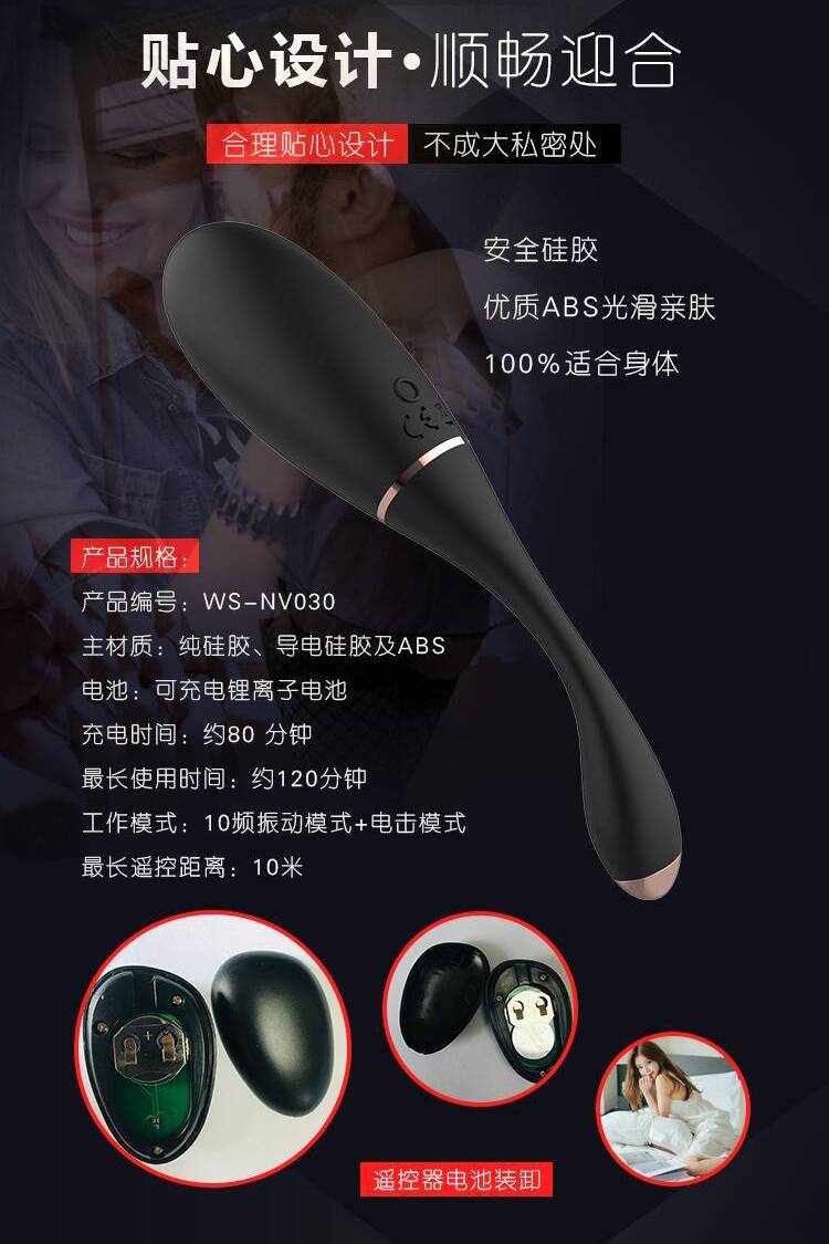 商品详情